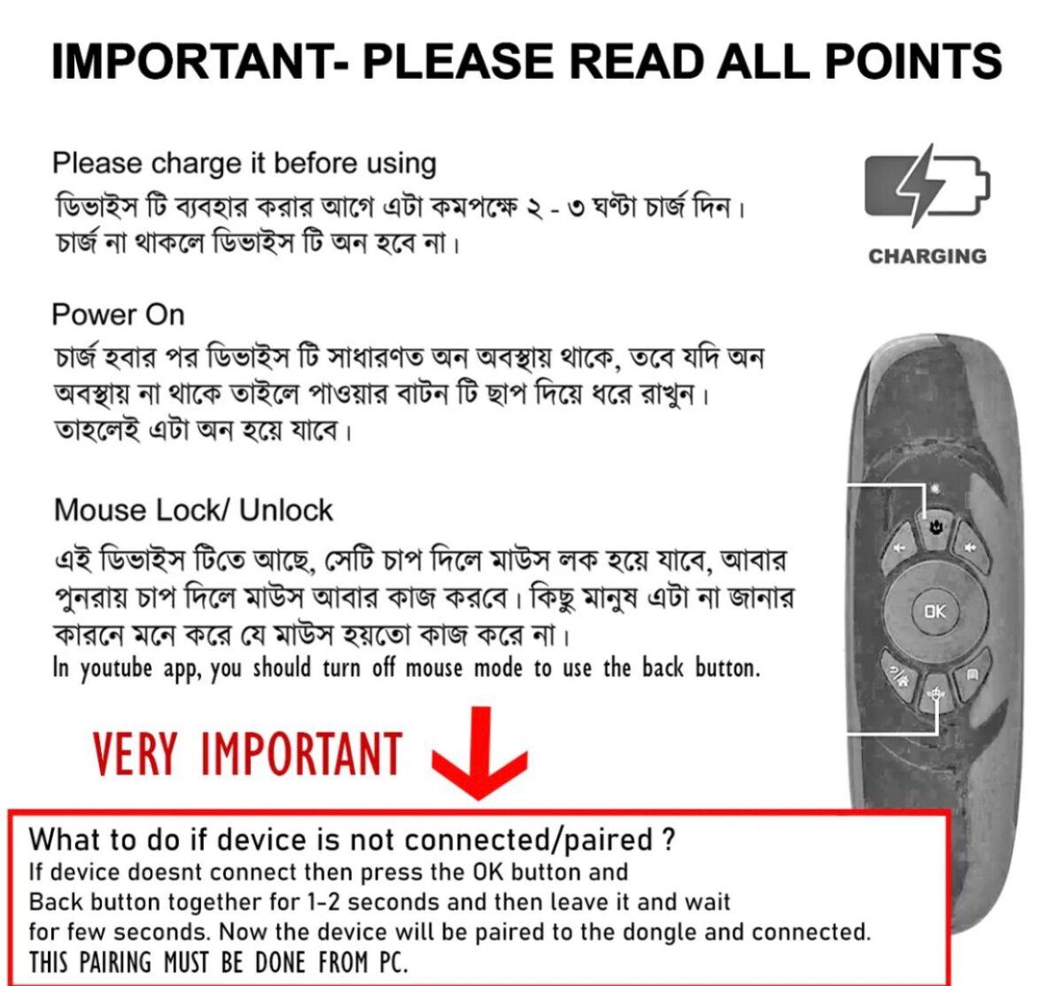 রিচার্জেবল ওয়ারলেস এয়ার মাউস টিভি রিমোট। - Image 4