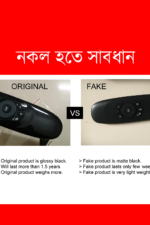 রিচার্জেবল ওয়ারলেস এয়ার মাউস টিভি রিমোট। - Image 2