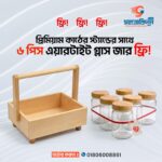 প্রিমিয়াম কাঠের স্ট্যান্ড সাথে (৬পিস 500ML কাচের জার ফ্রি) - Image 2