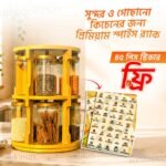 ১০ পিস ফুড গ্রেডেড প্লাস্টিক যার প্লাস স্ট্যান্ড